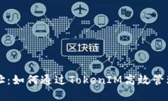 以太坊收款地址：如何通