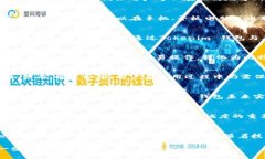   Tokenim 钱包是否支持存放