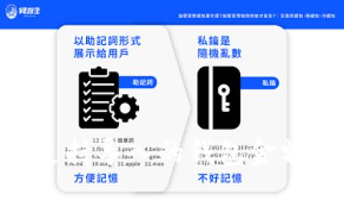 Tokenim支持导入的钱包金额上限解析