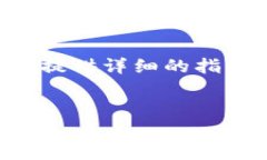 思路概述：为满足用户对